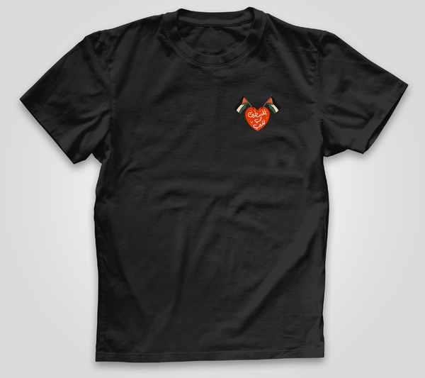 Palestine In My Heart T-Shirt