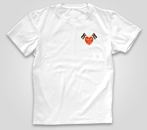 Palestine In My Heart T-Shirt