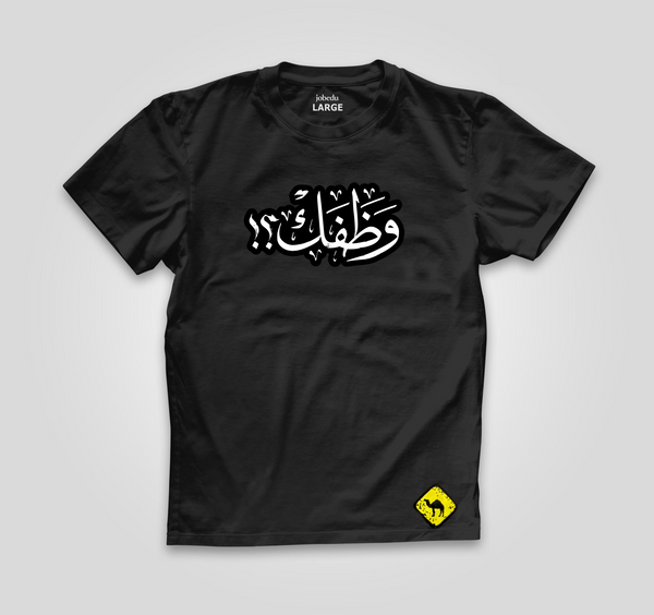 Wathafak | Basic Cut T-shirt