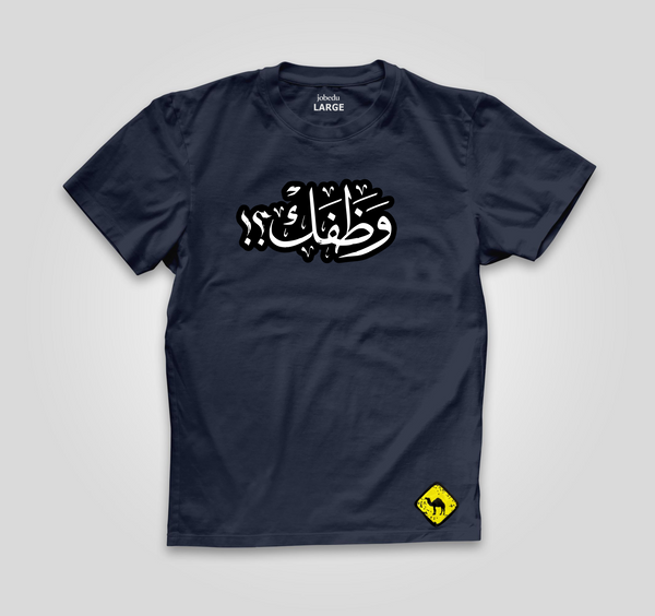 Wathafak | Basic Cut T-shirt