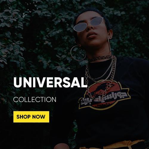 Universal Collection - Jobedu